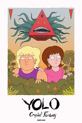 YOLO:水晶幻想第一季