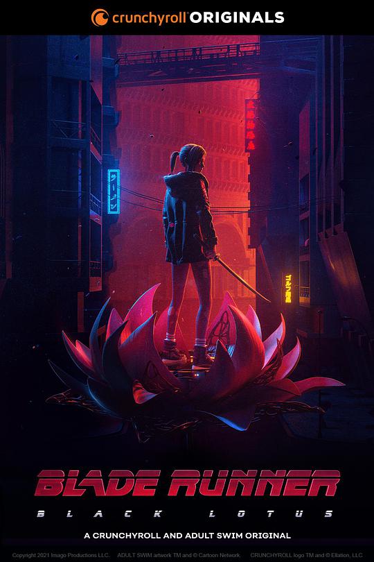 银翼杀手:黑莲花