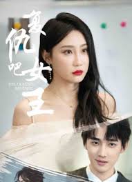 复仇吧女王