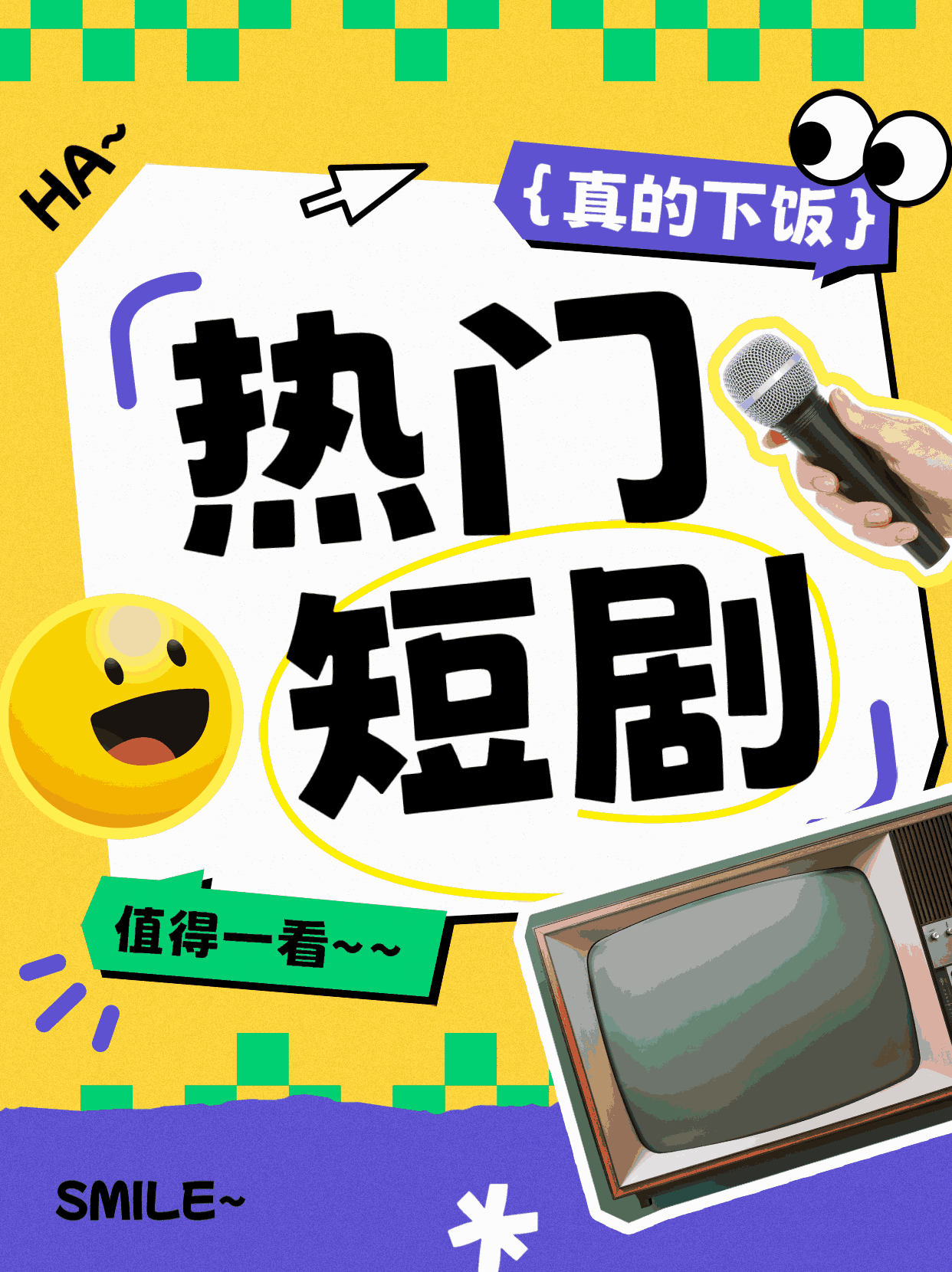 龙镇九州长篇