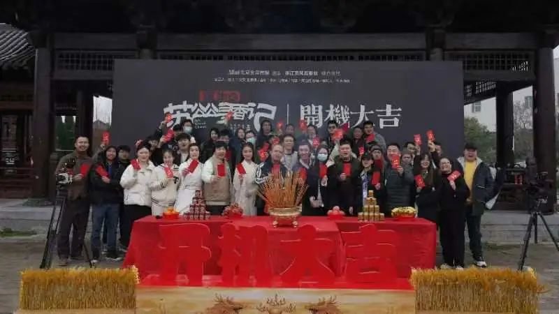 苏公公寻香记