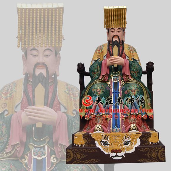 青帝