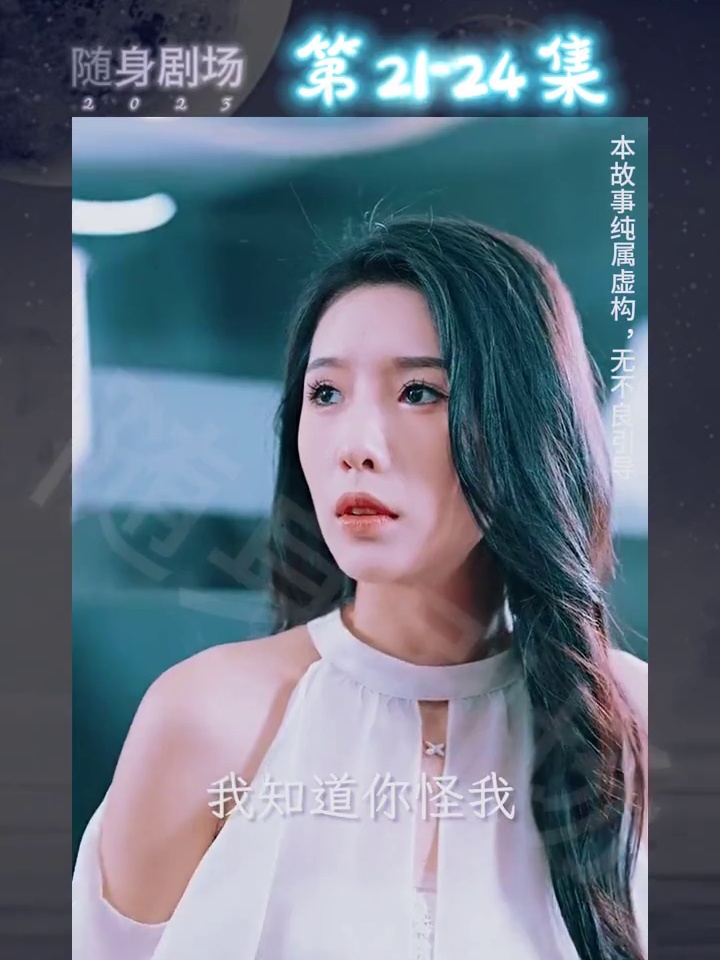 夫人死后,顾先生回到过去拯救她