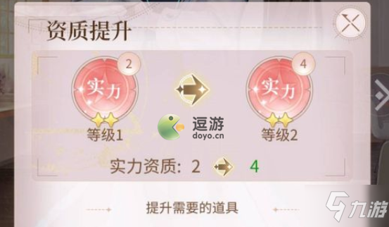 千金养成攻略
