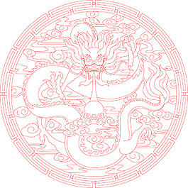 盘龙